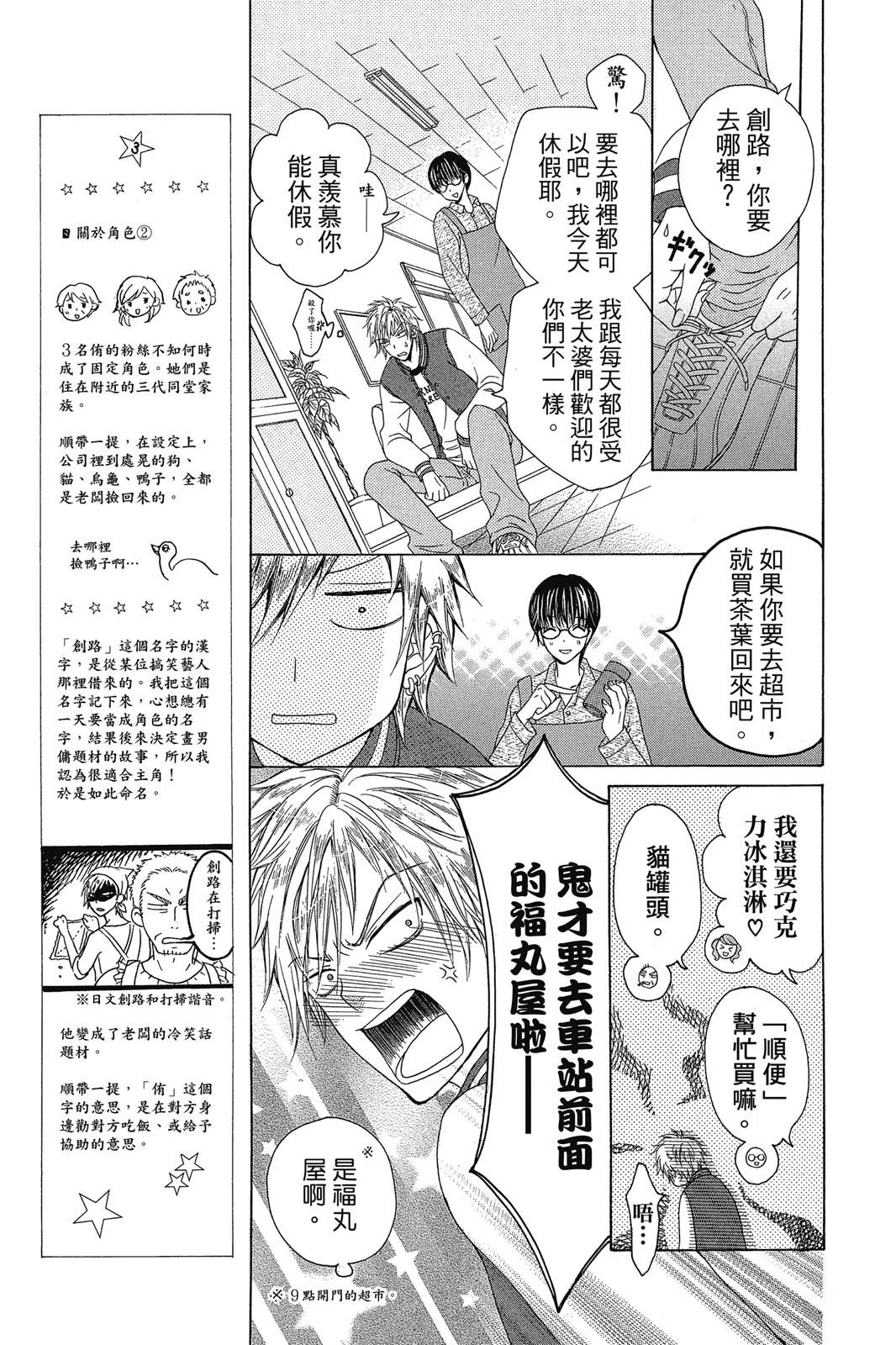 第104页