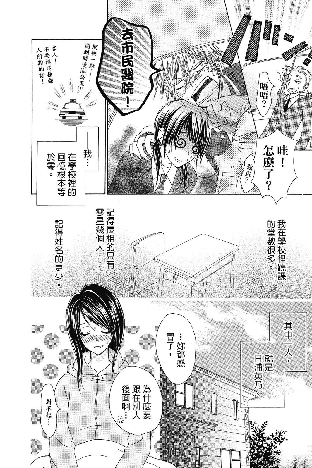 第109页