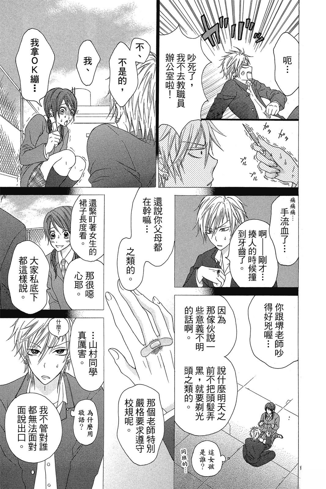 第114页