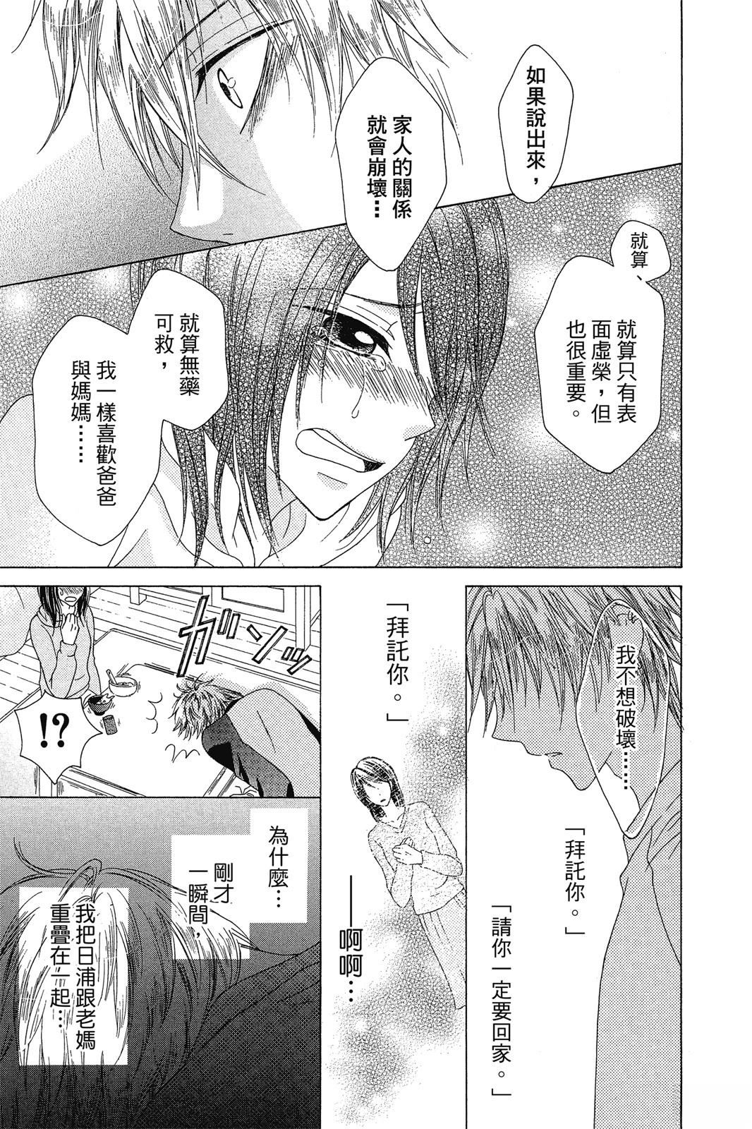 第122页