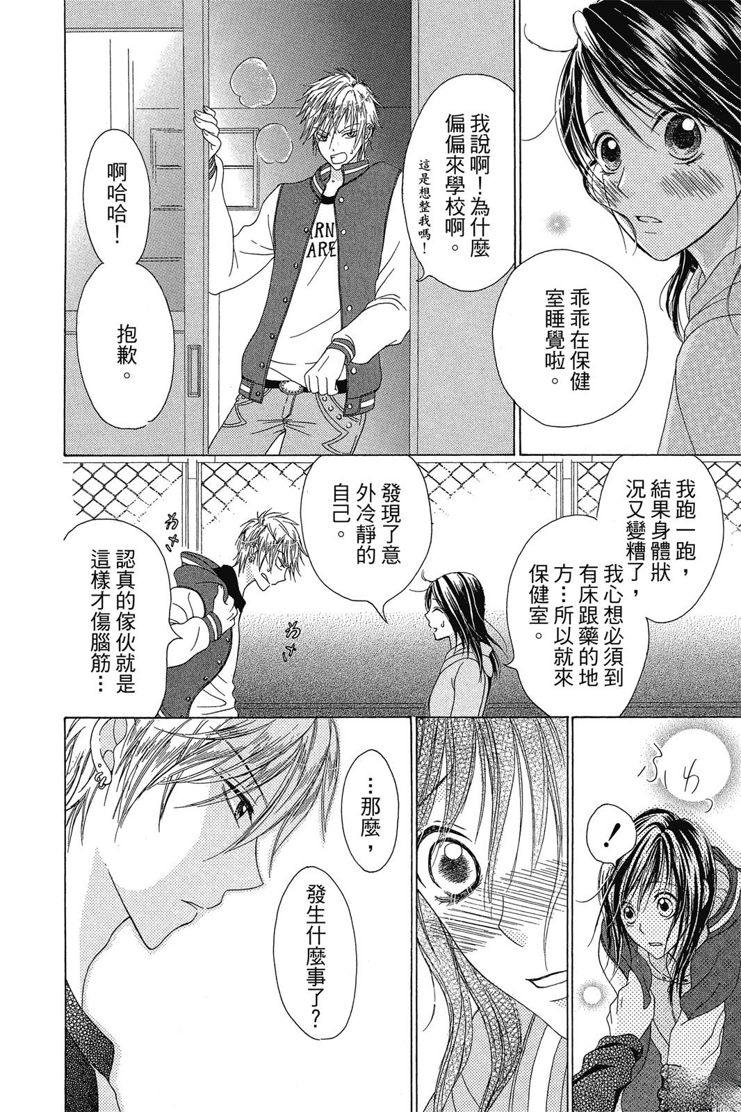 第131页