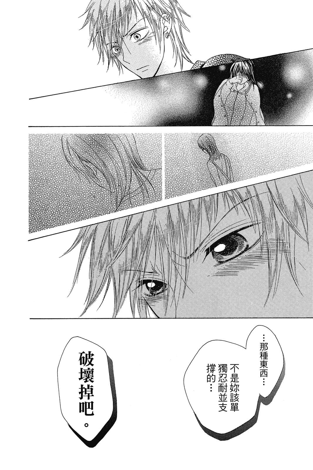 第133页