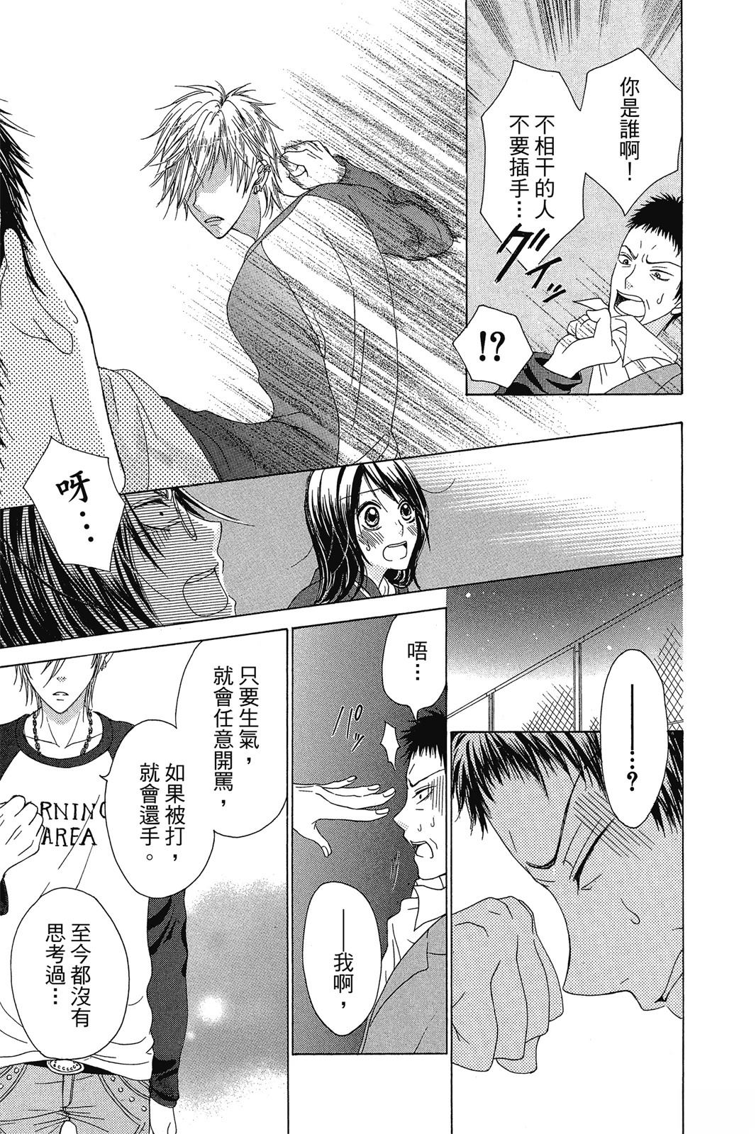 第138页