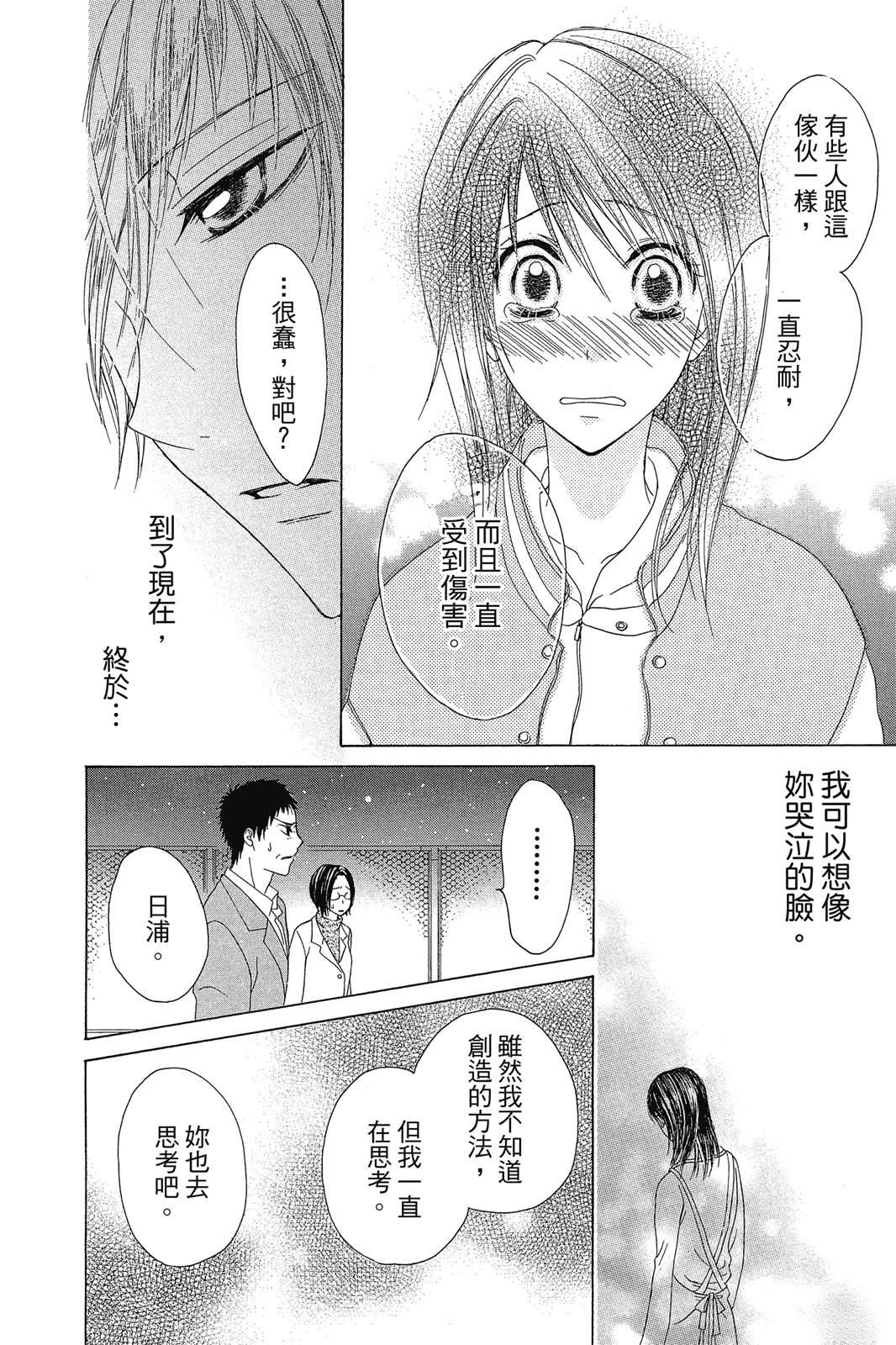 第139页
