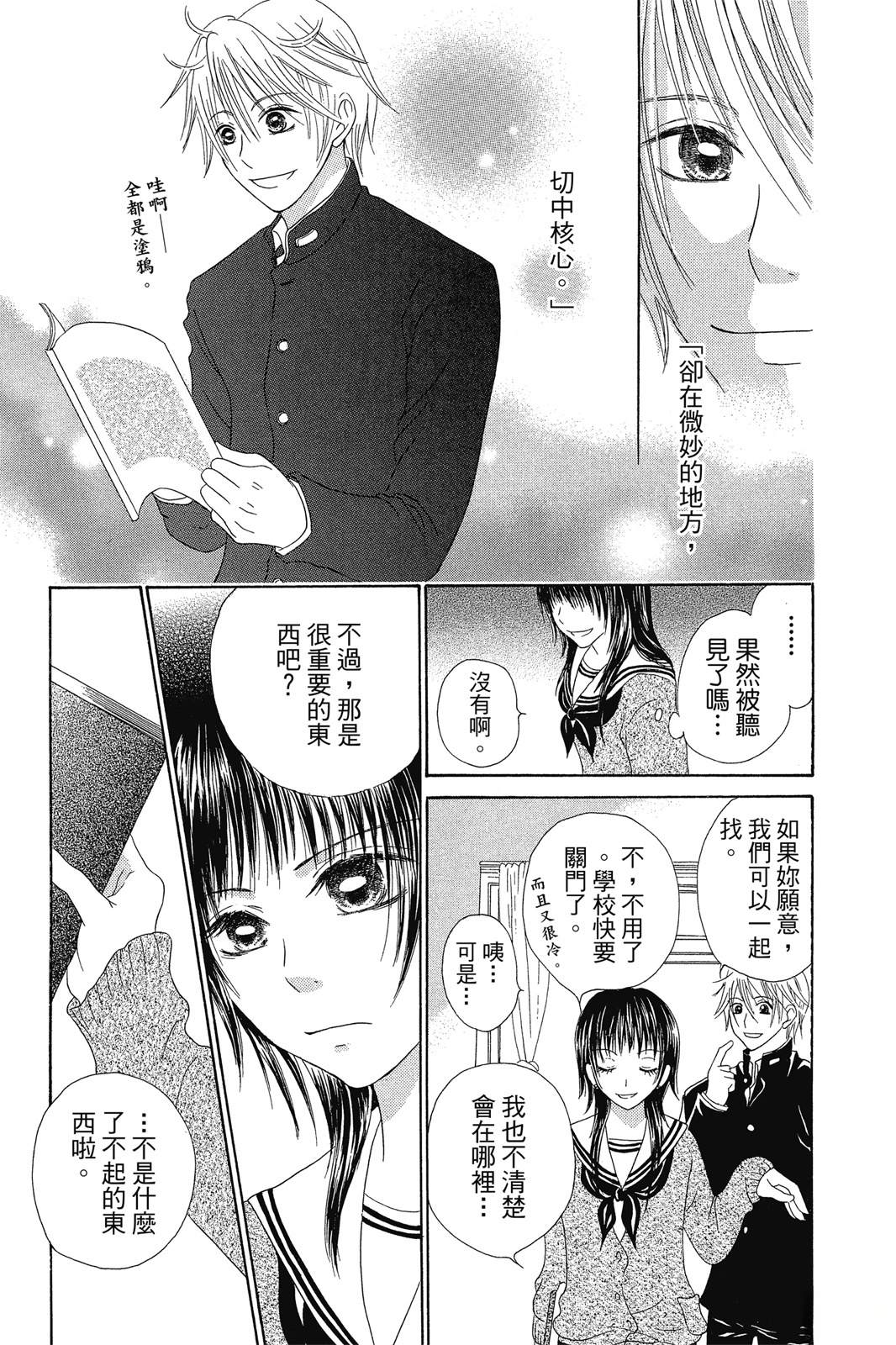第154页