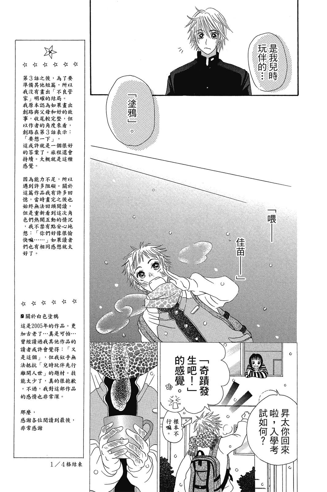 第156页