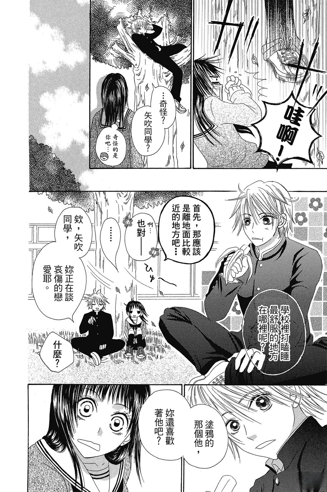 第163页