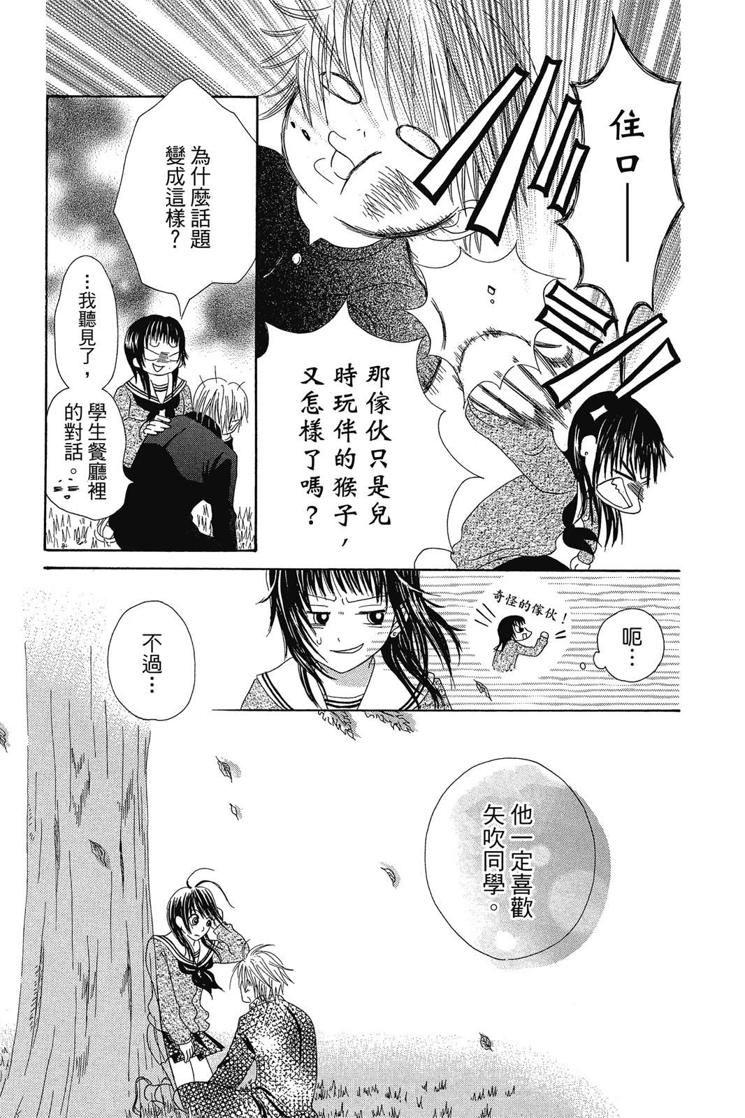 第164页