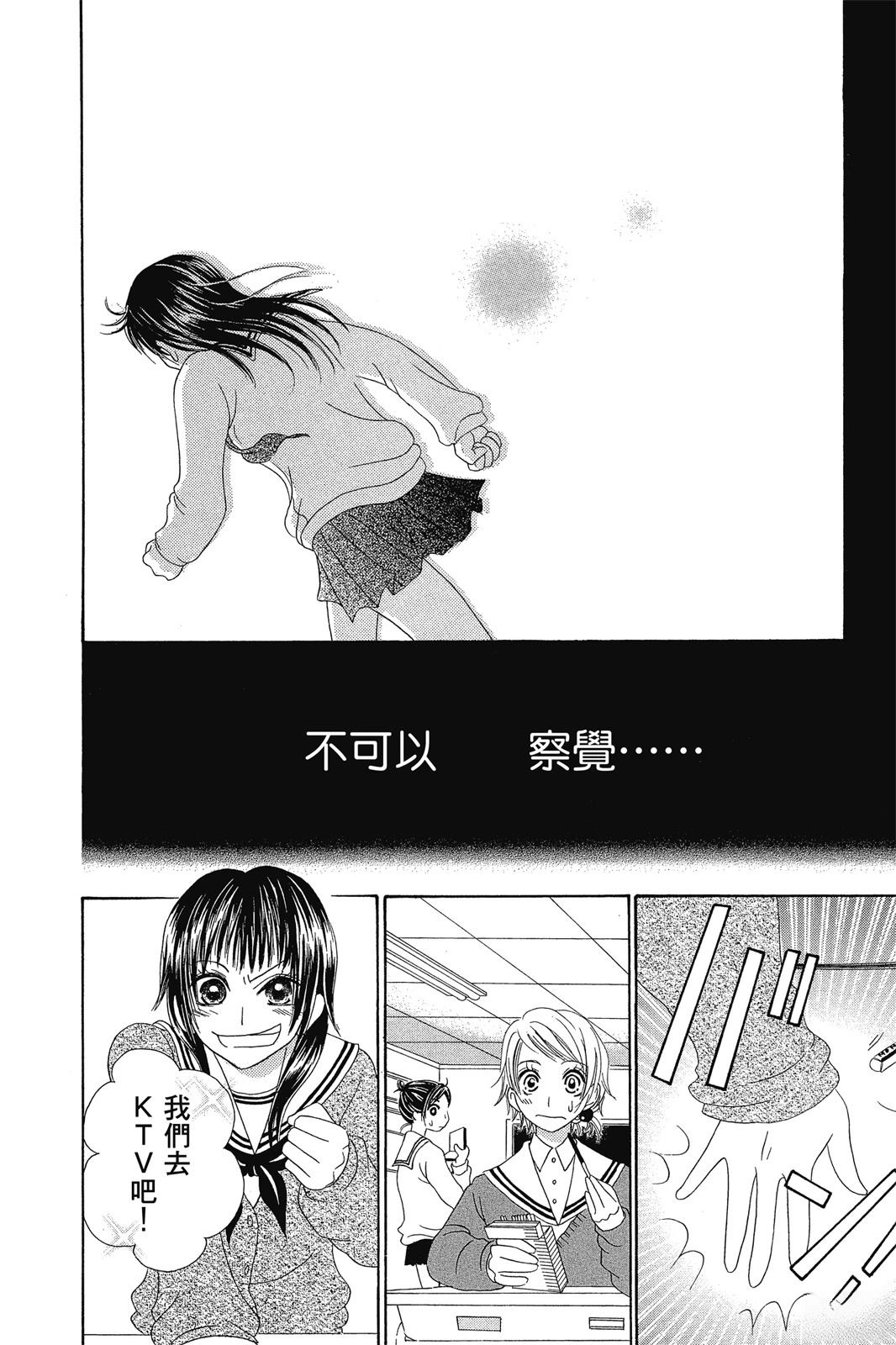 第167页