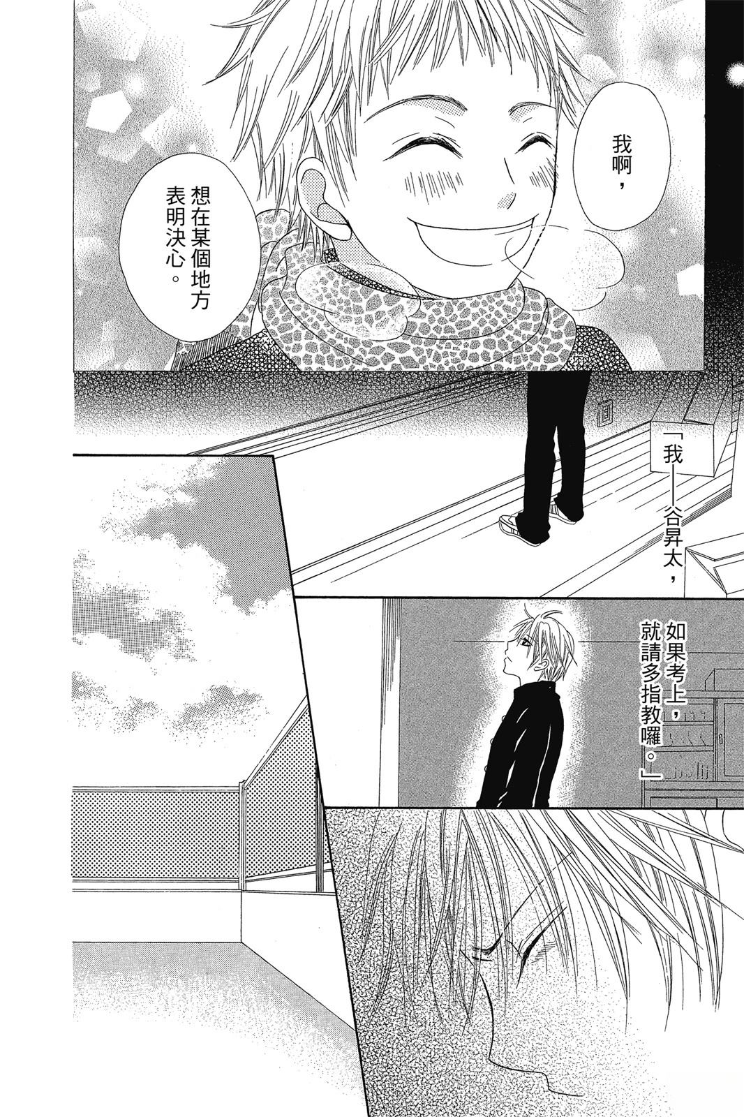 第171页