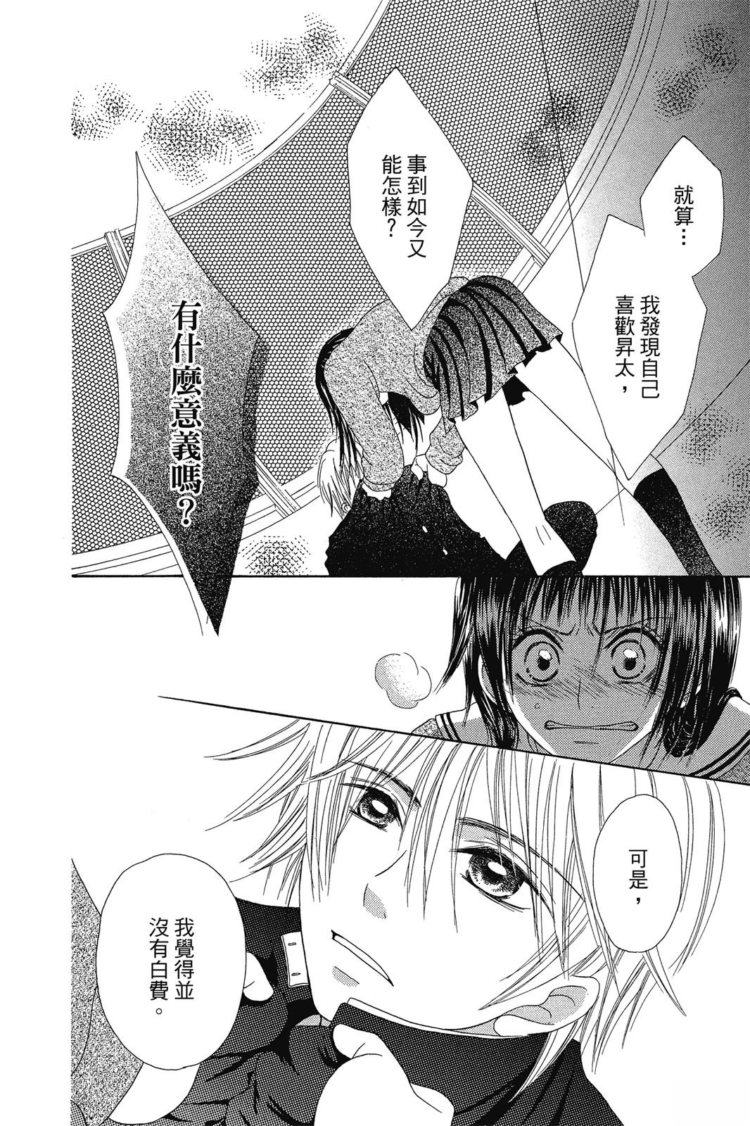 第175页