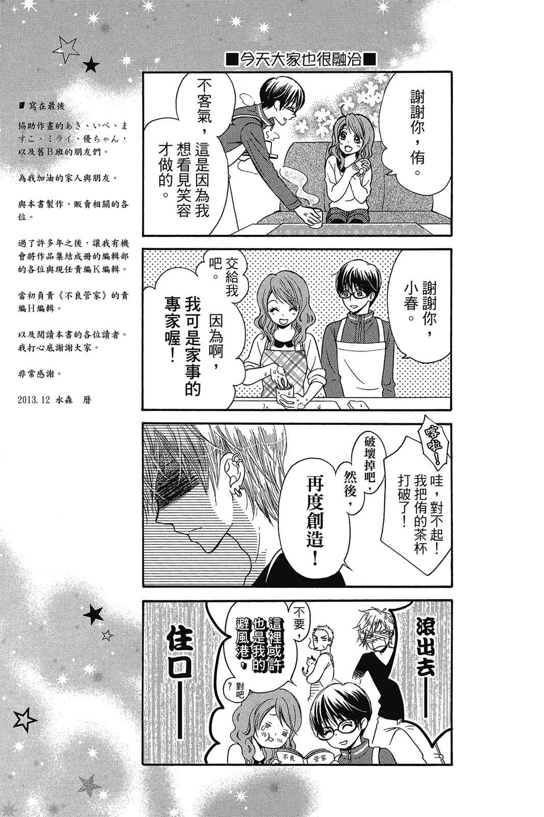 第192页