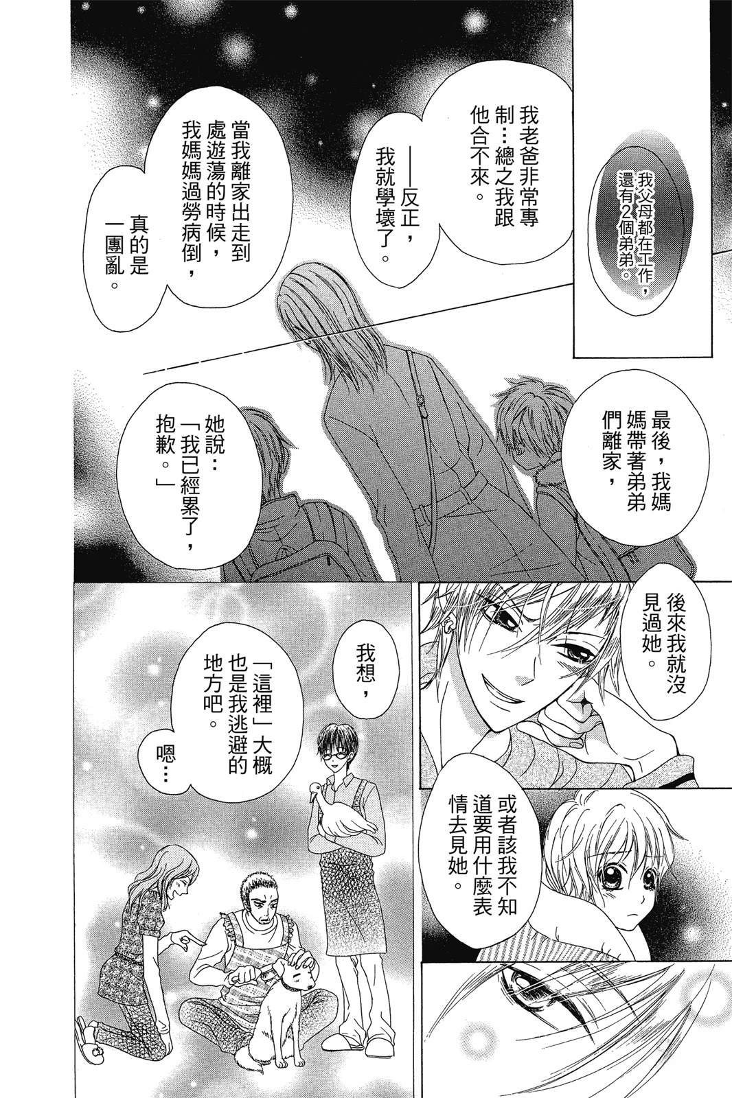 第73页