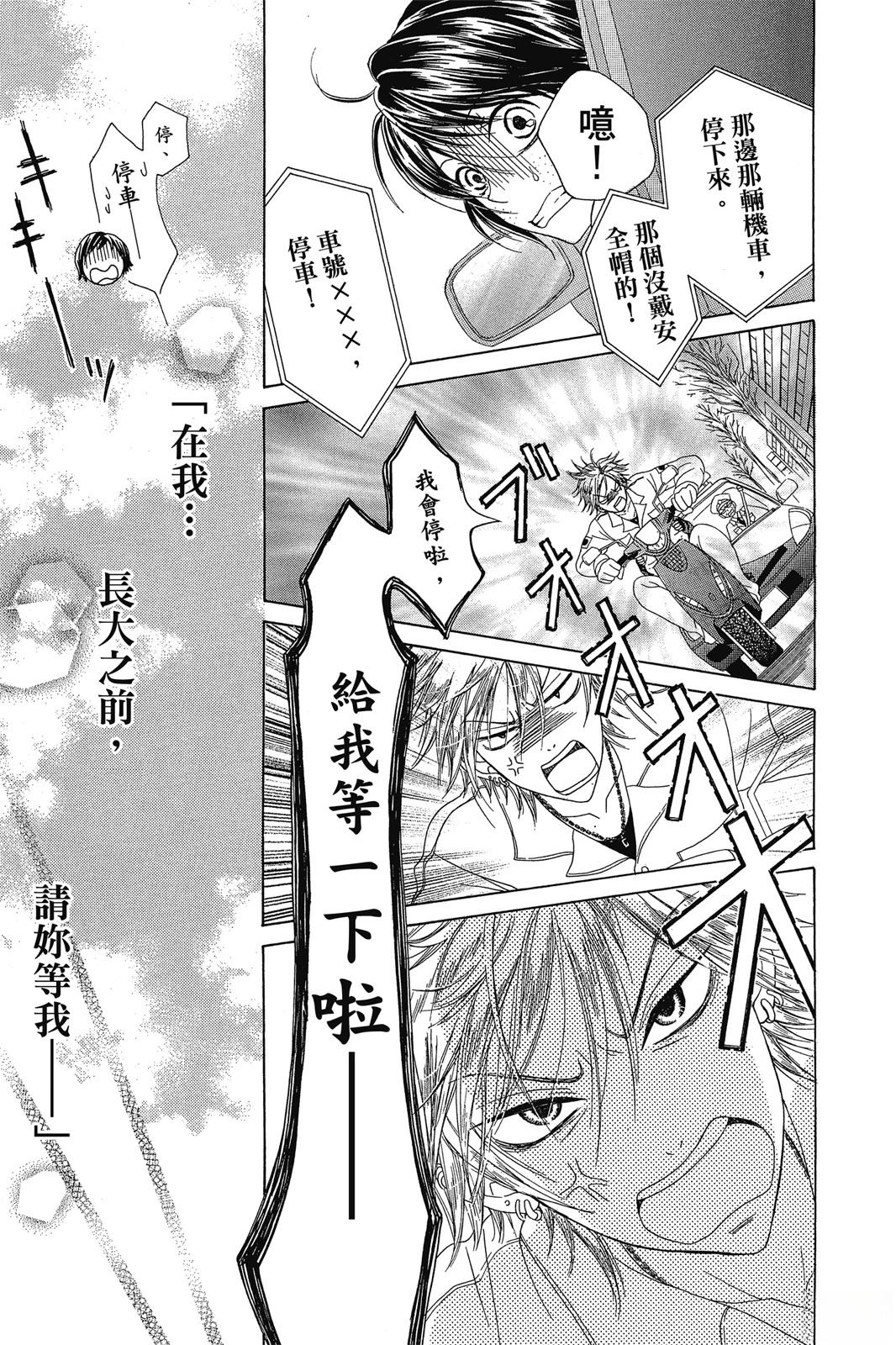 第88页