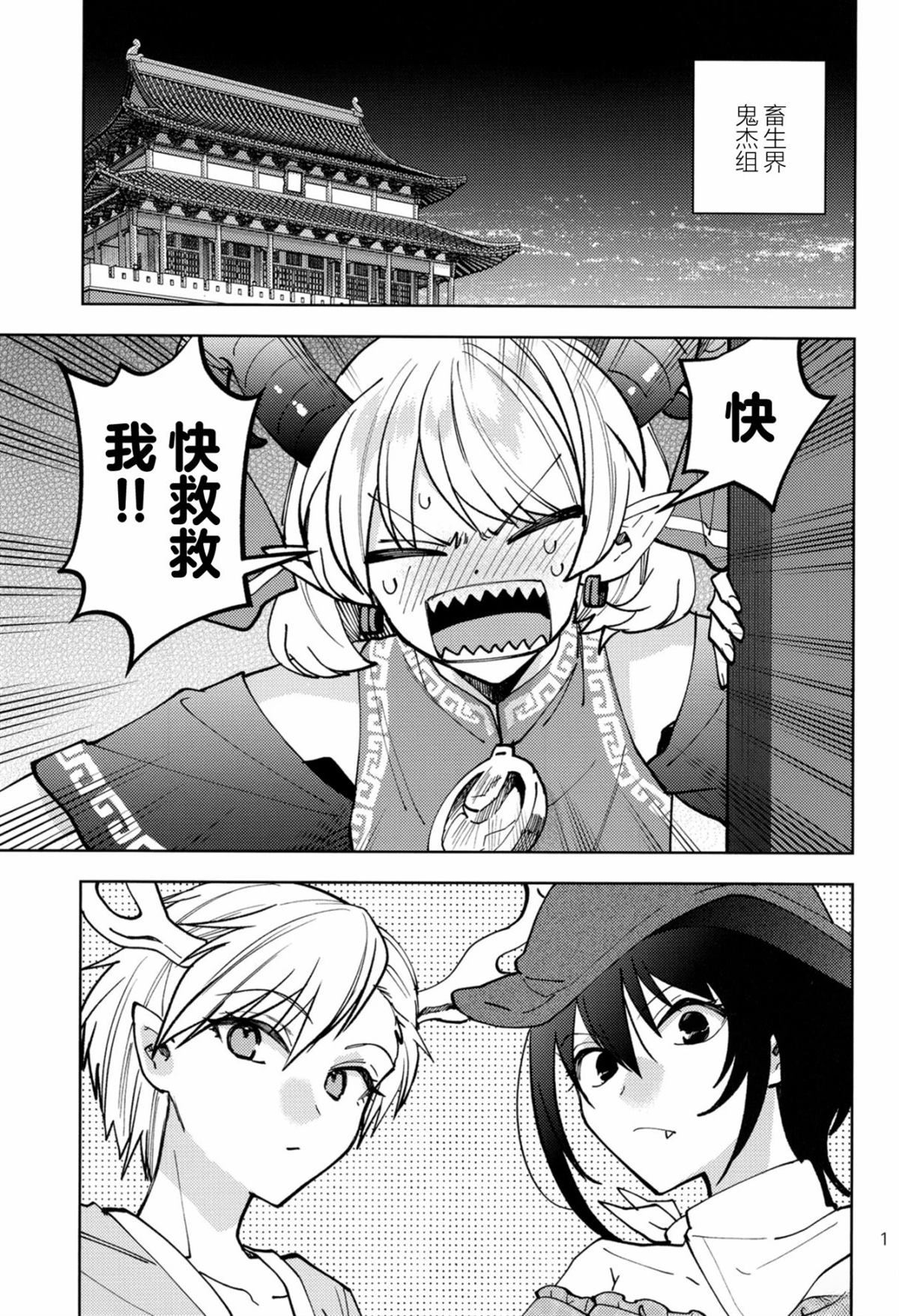第2页