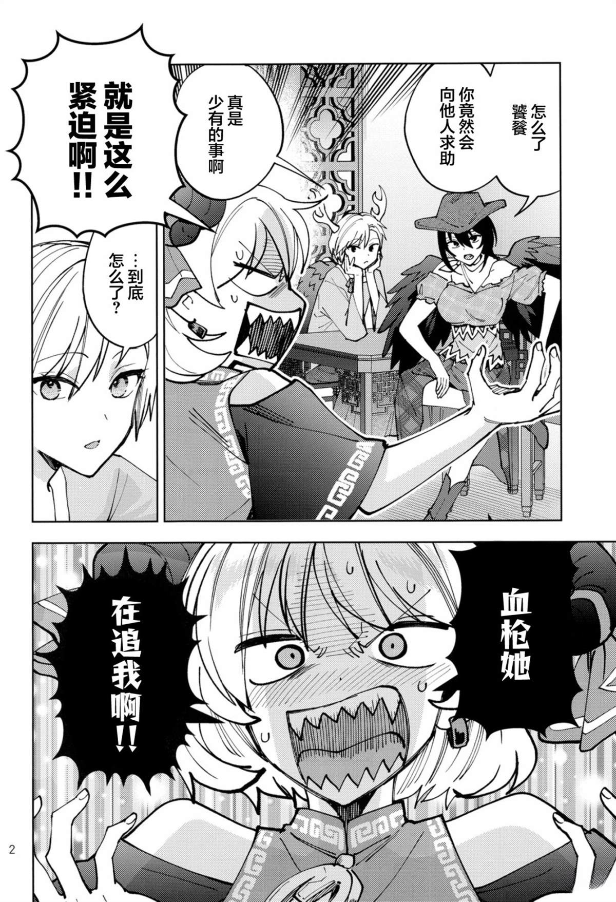 第3页