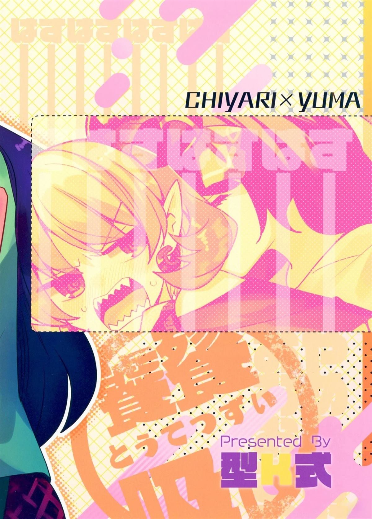第26页