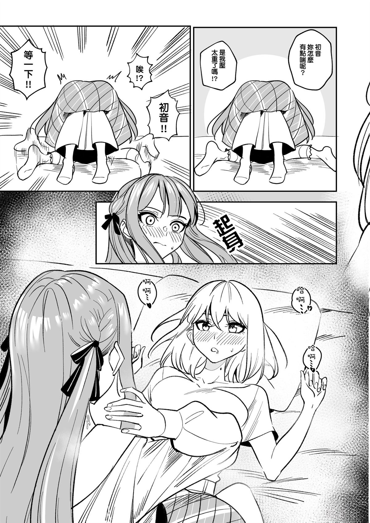 第88页