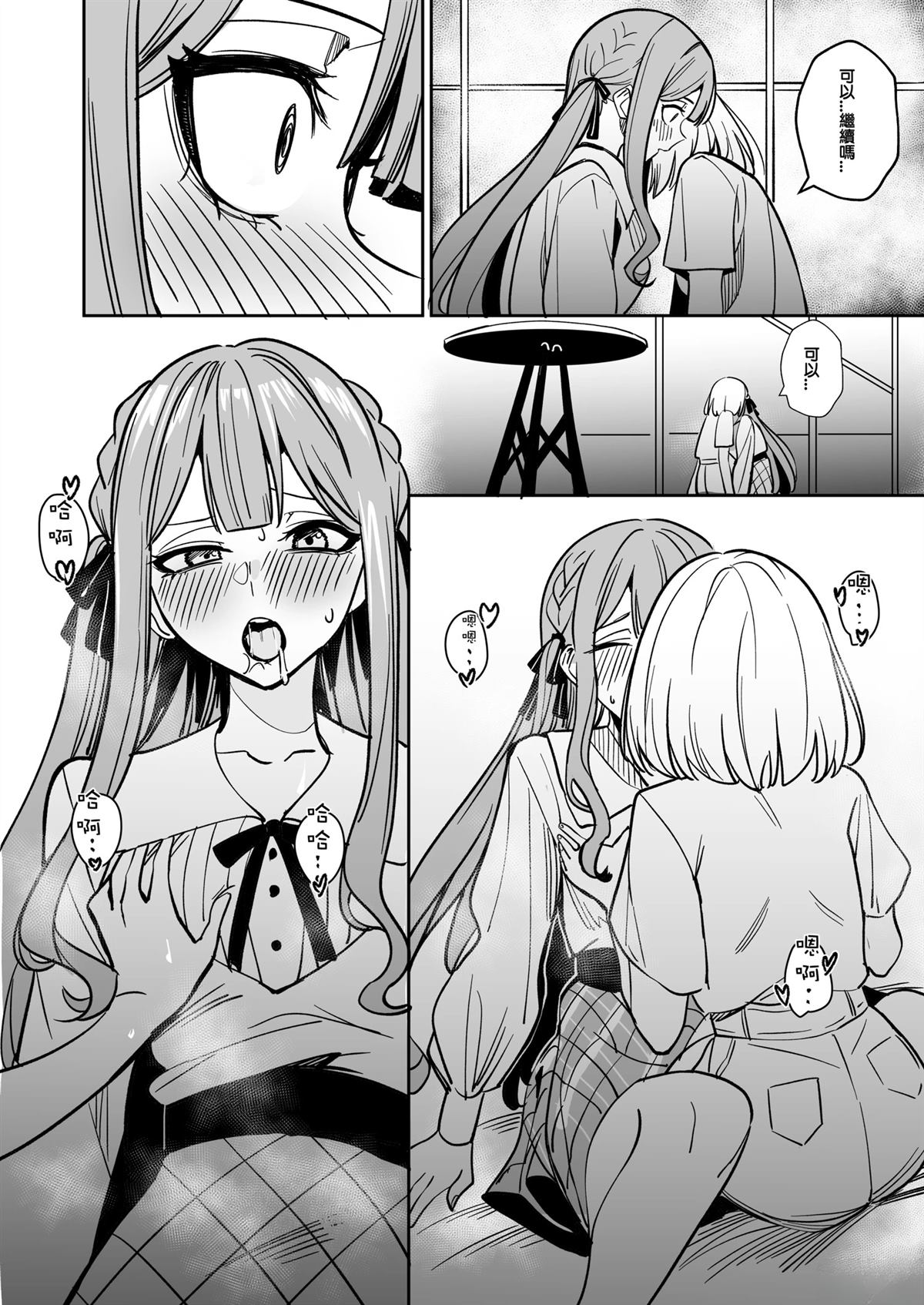 第91页