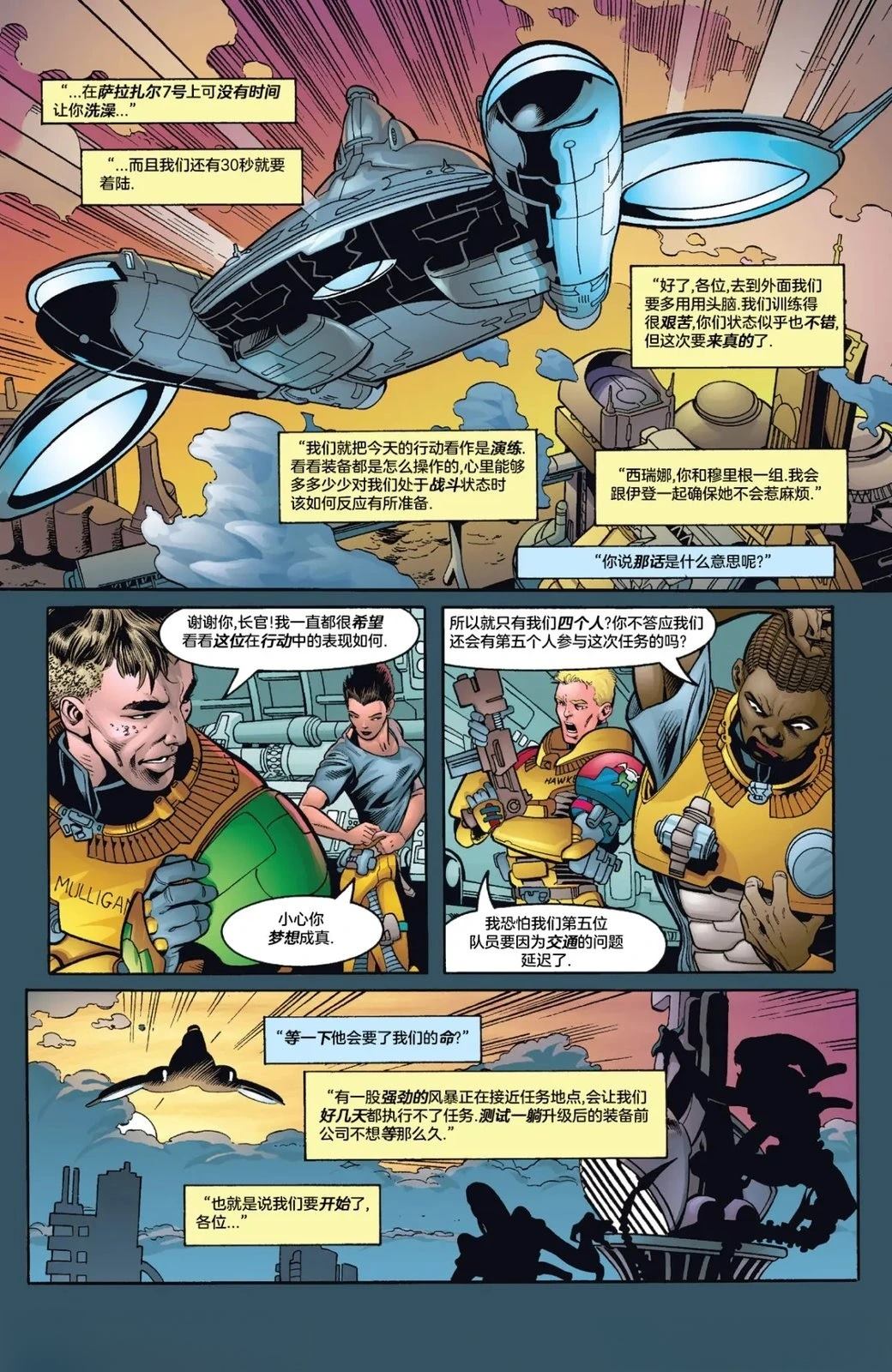 第9页