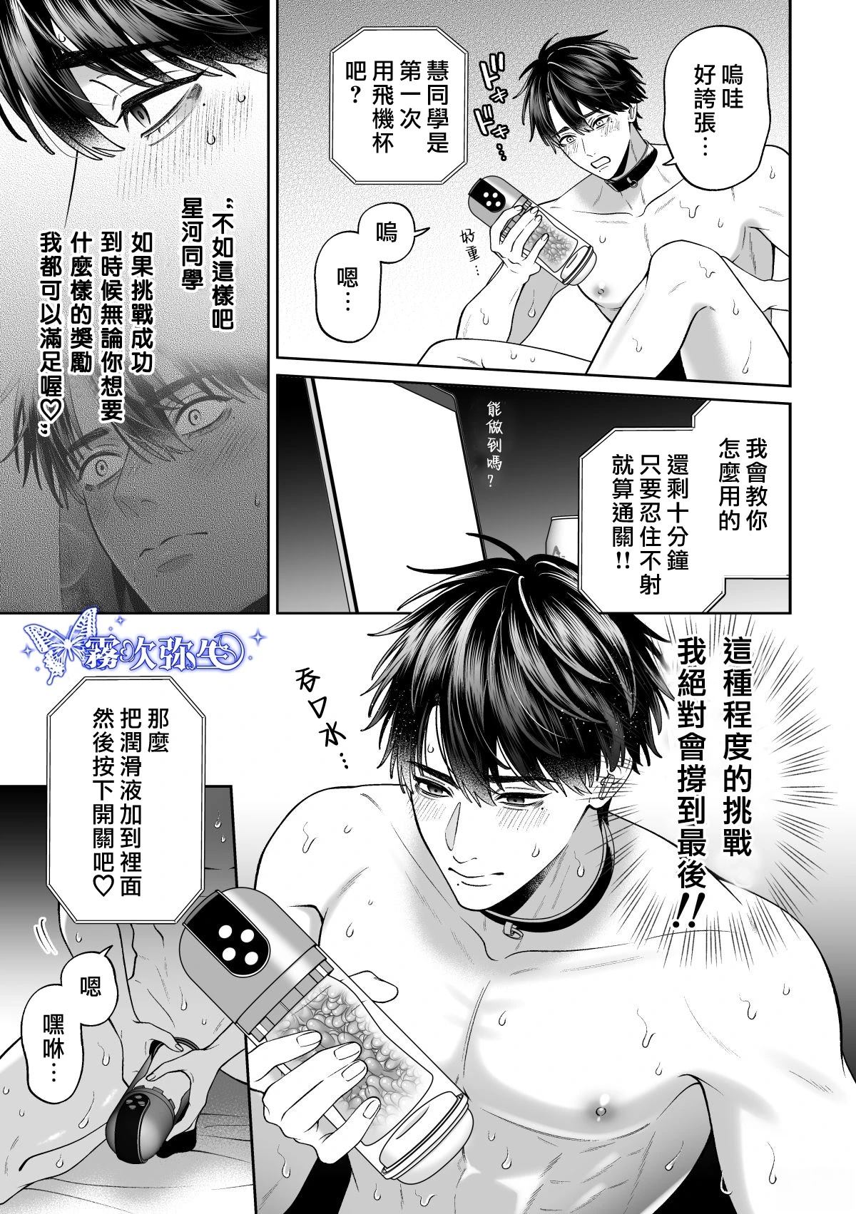 第36页