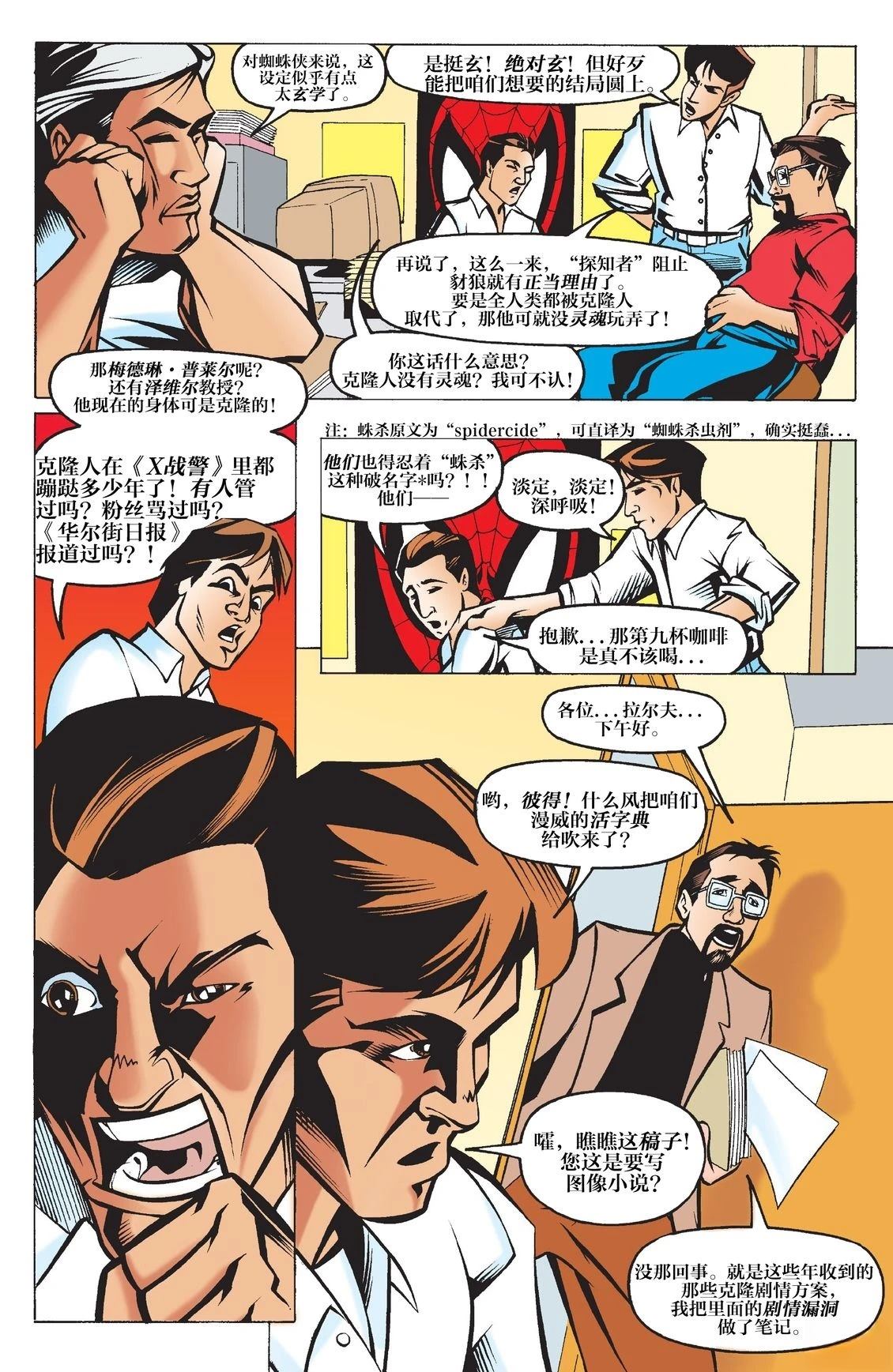 第184页