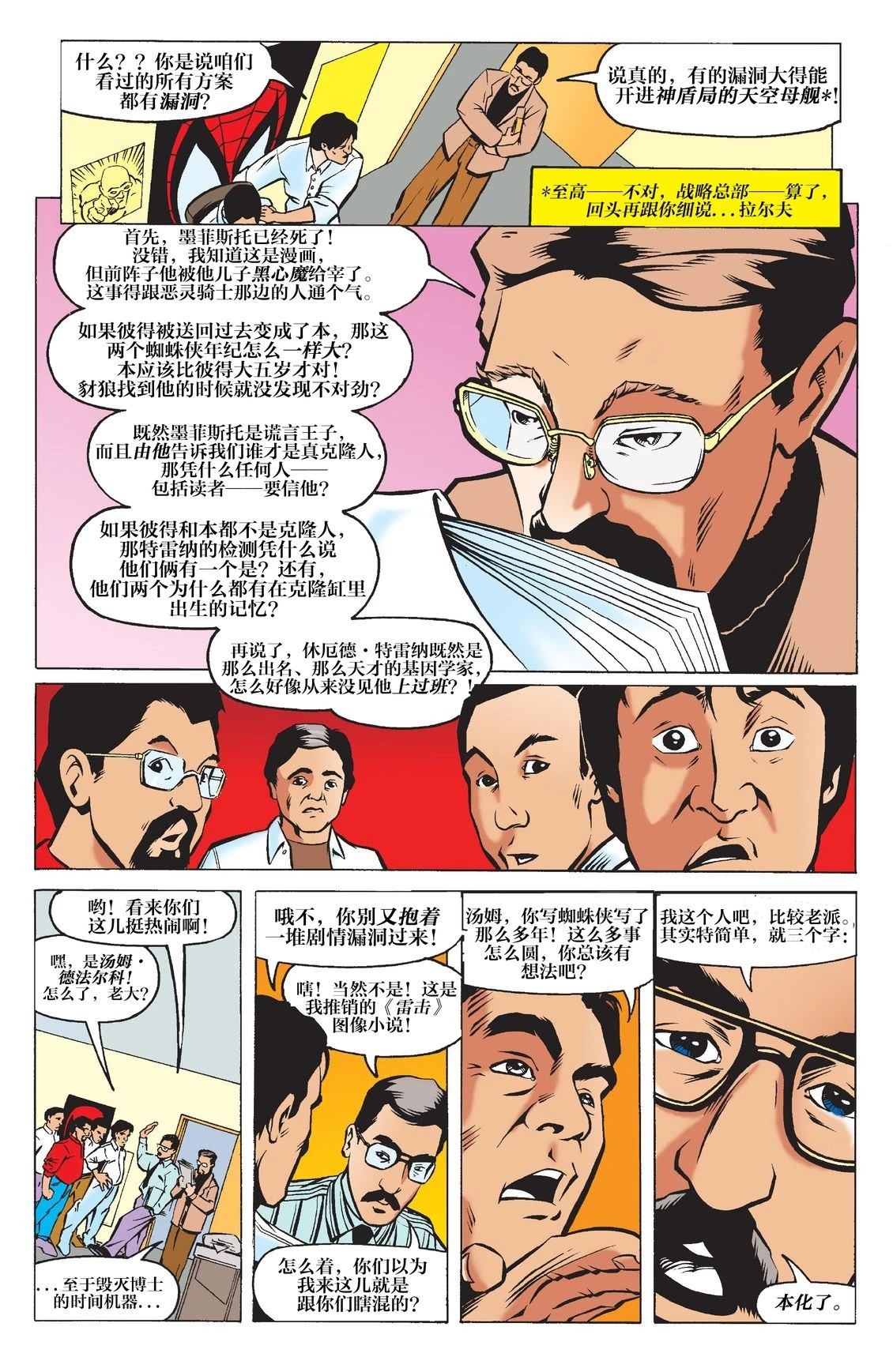 第185页