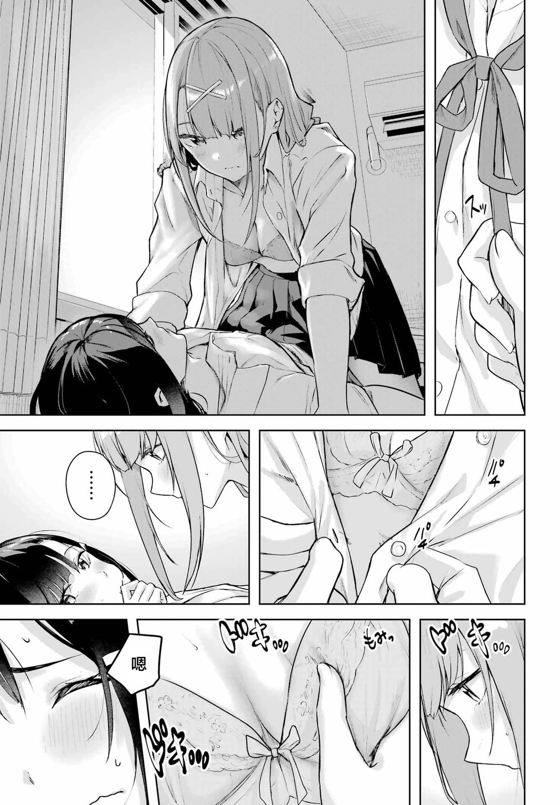 第39页