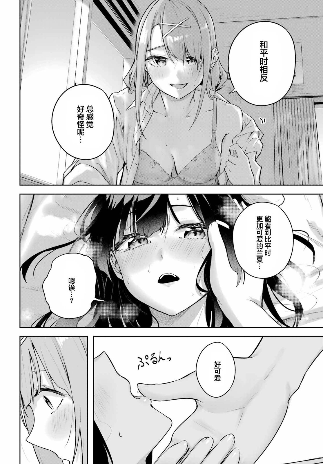 第40页