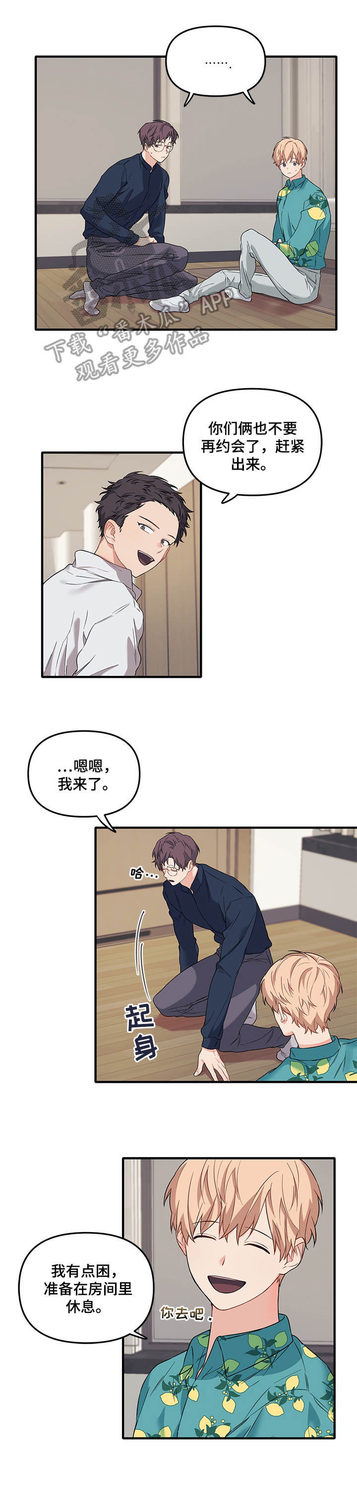 第4页