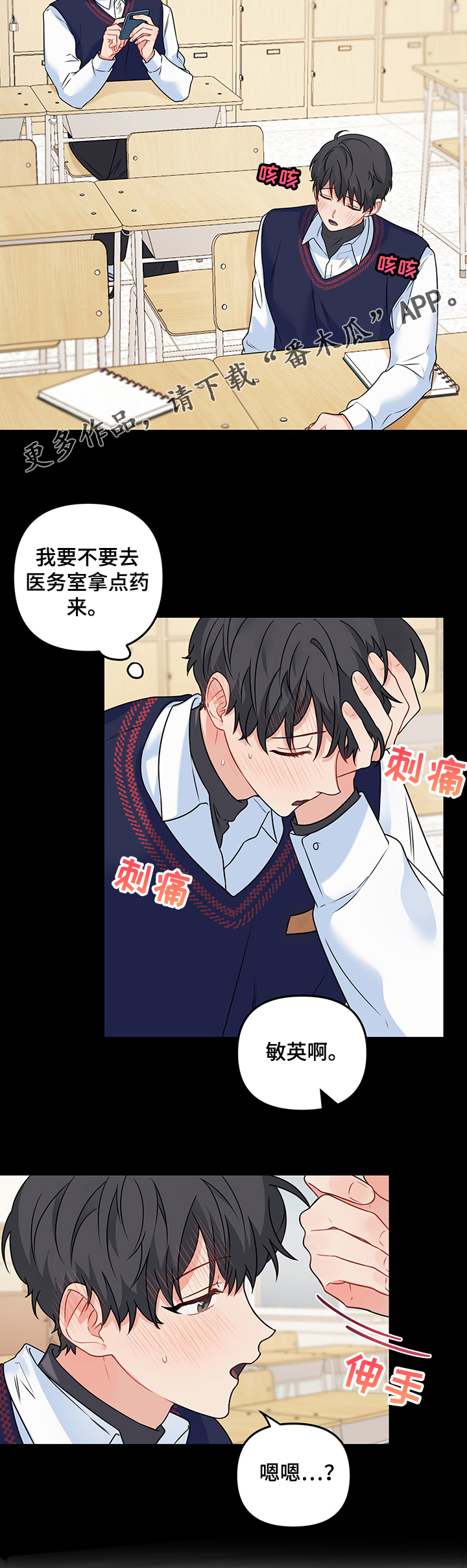 第10页