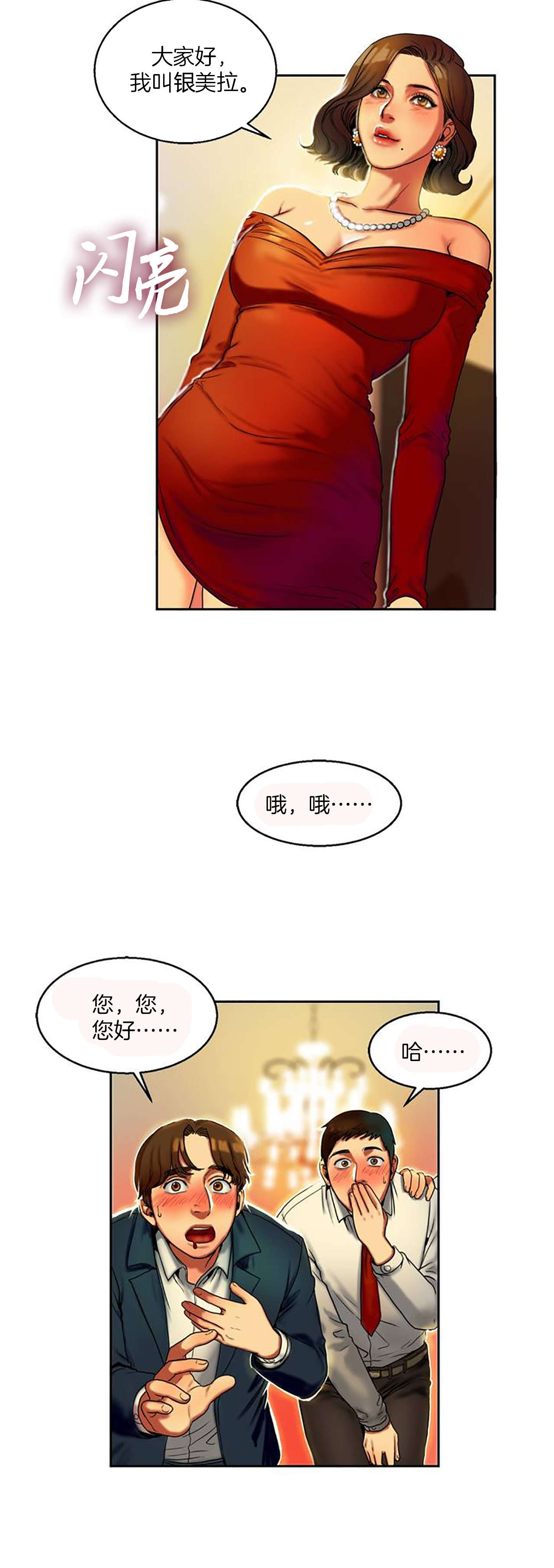 第10页
