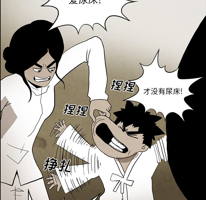 第103页