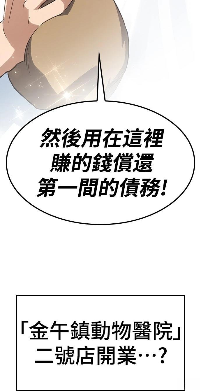 第194页