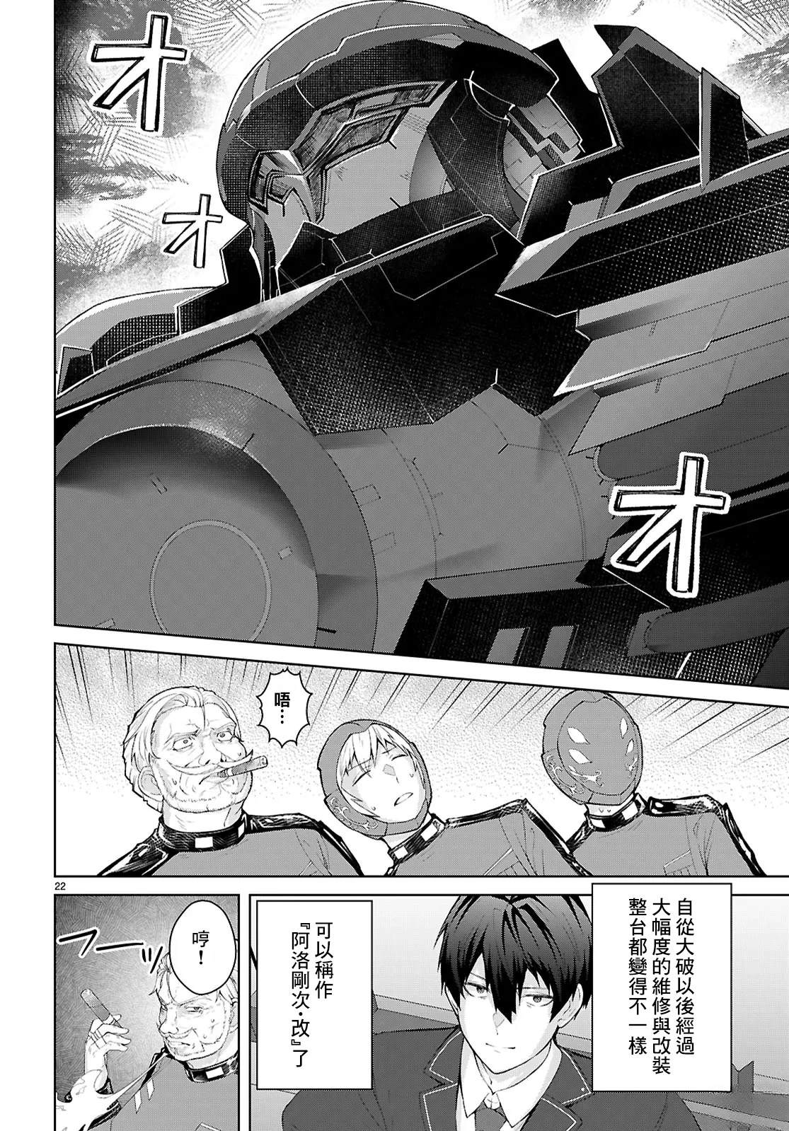 第25页
