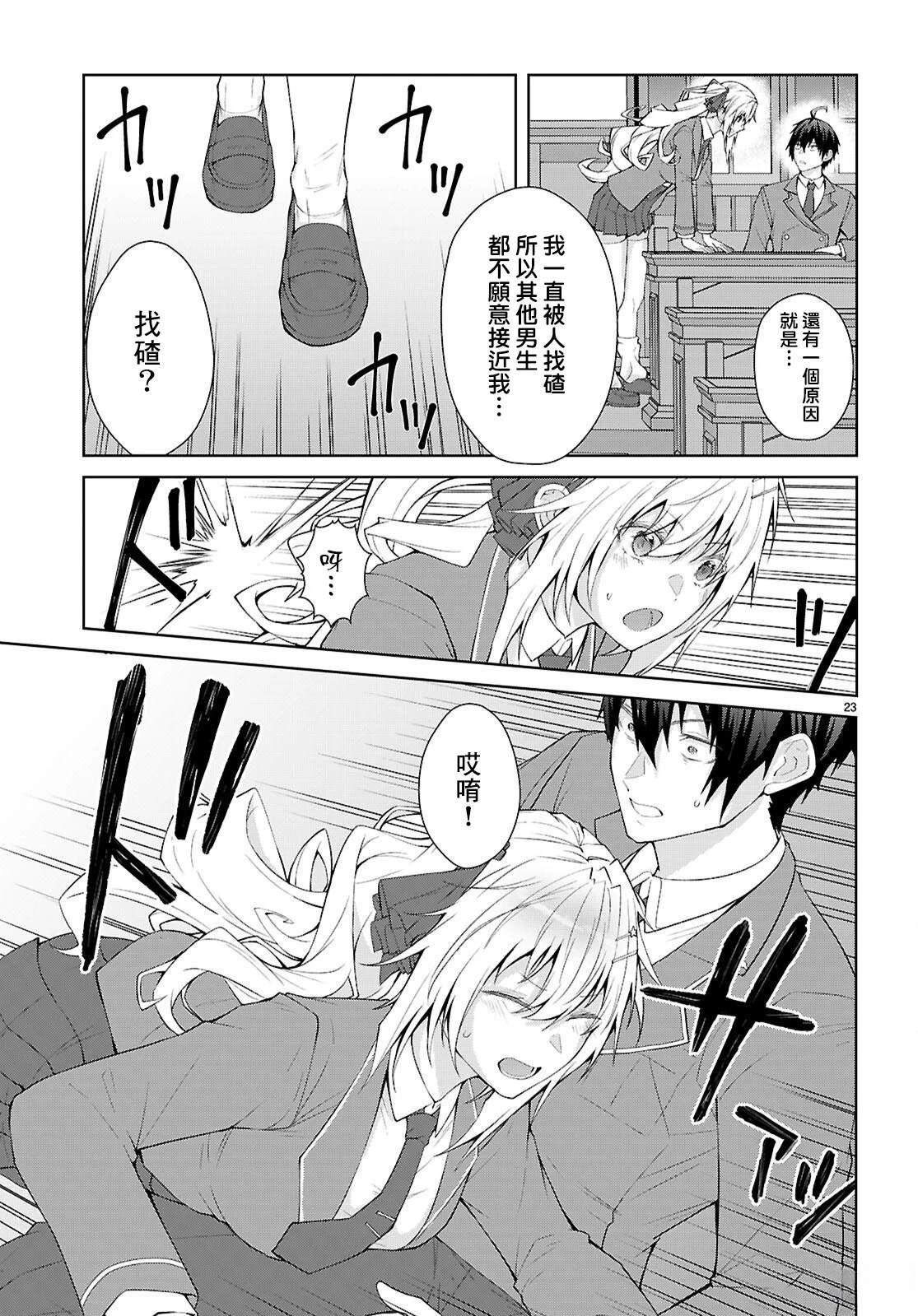 第23页