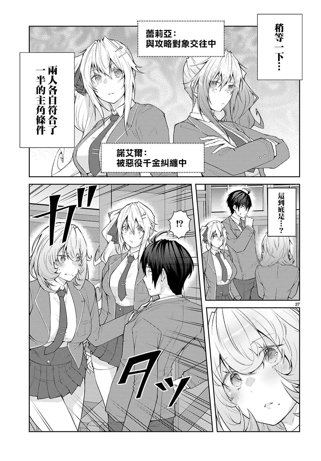 第27页