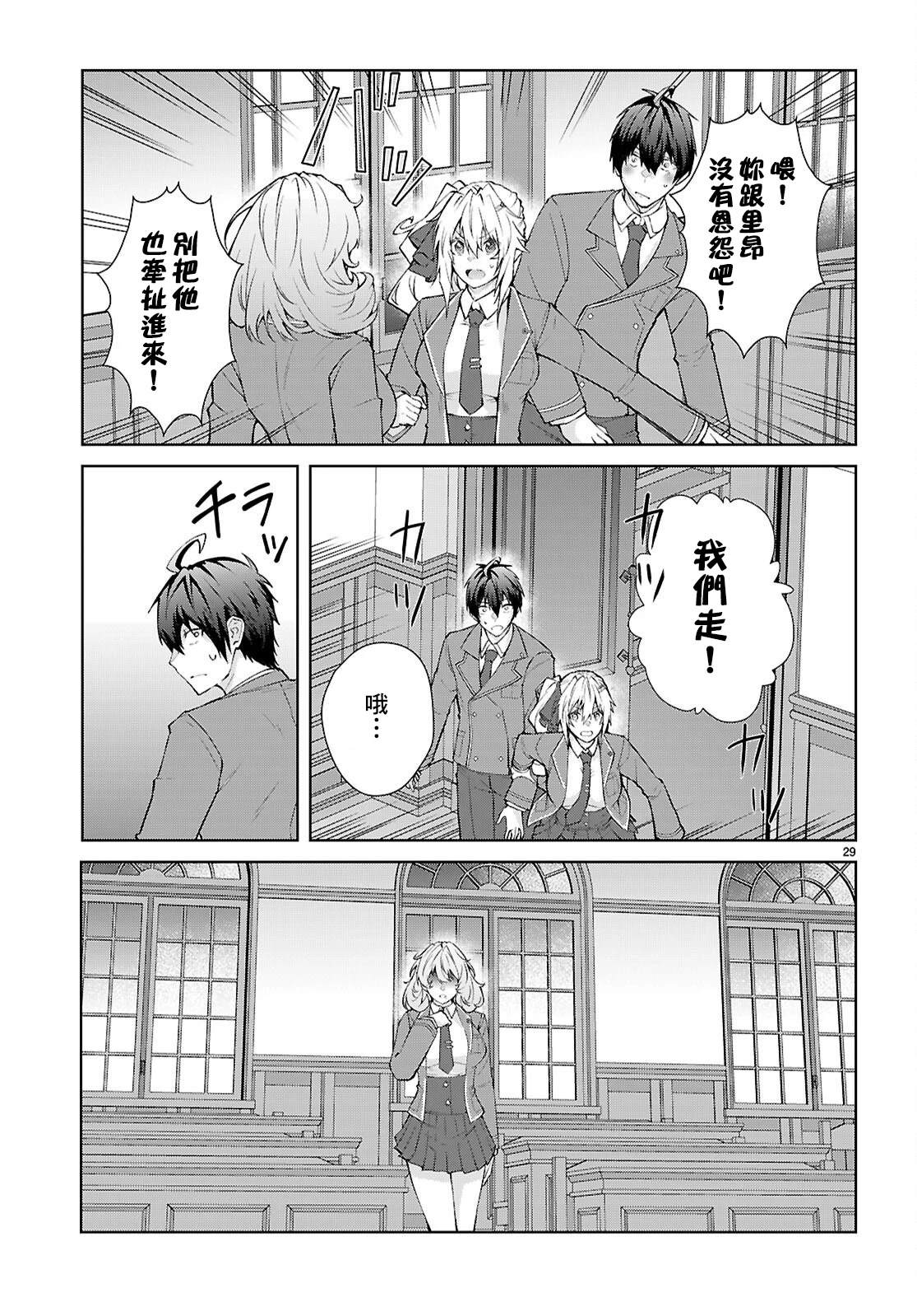 第29页