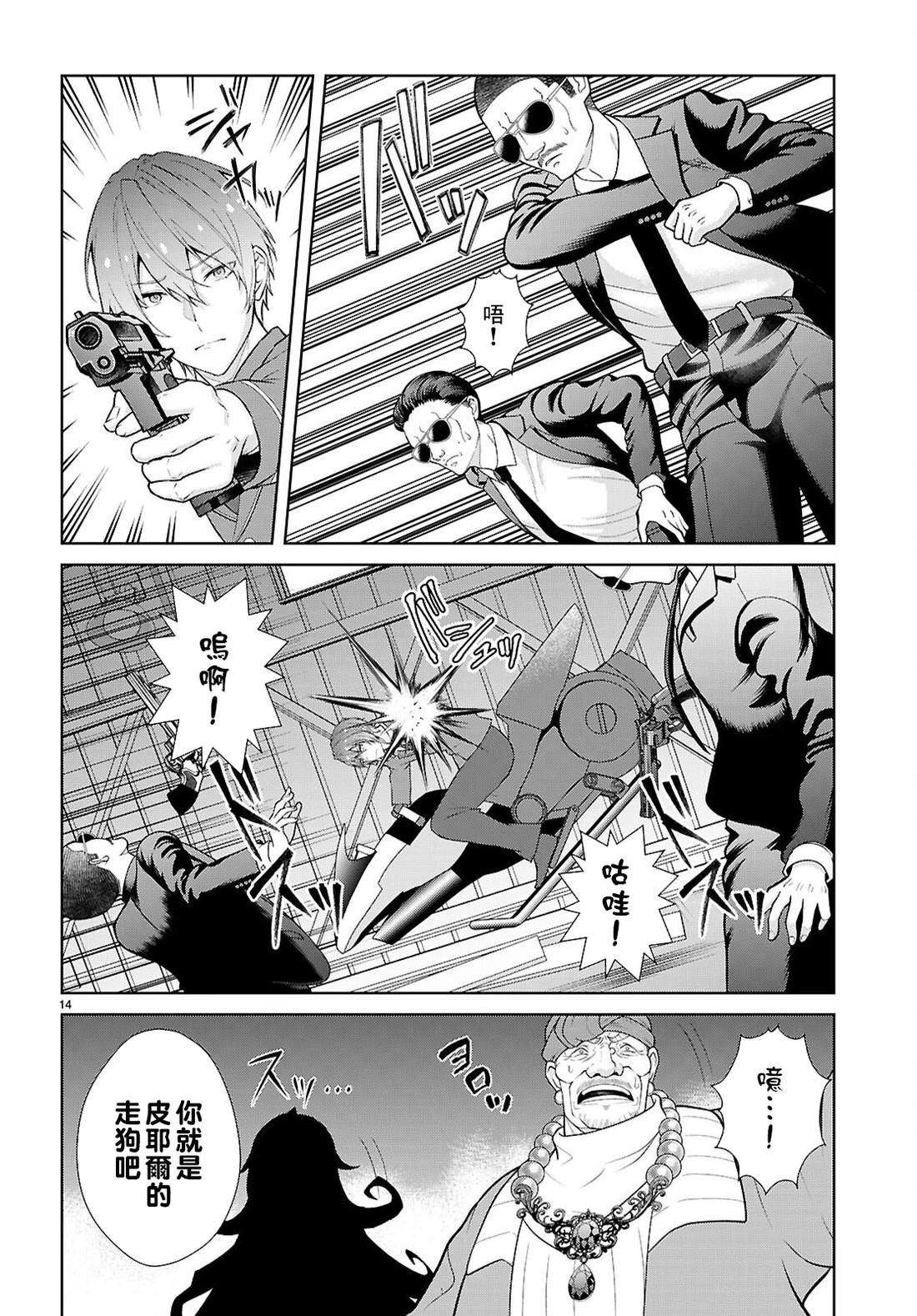 第13页