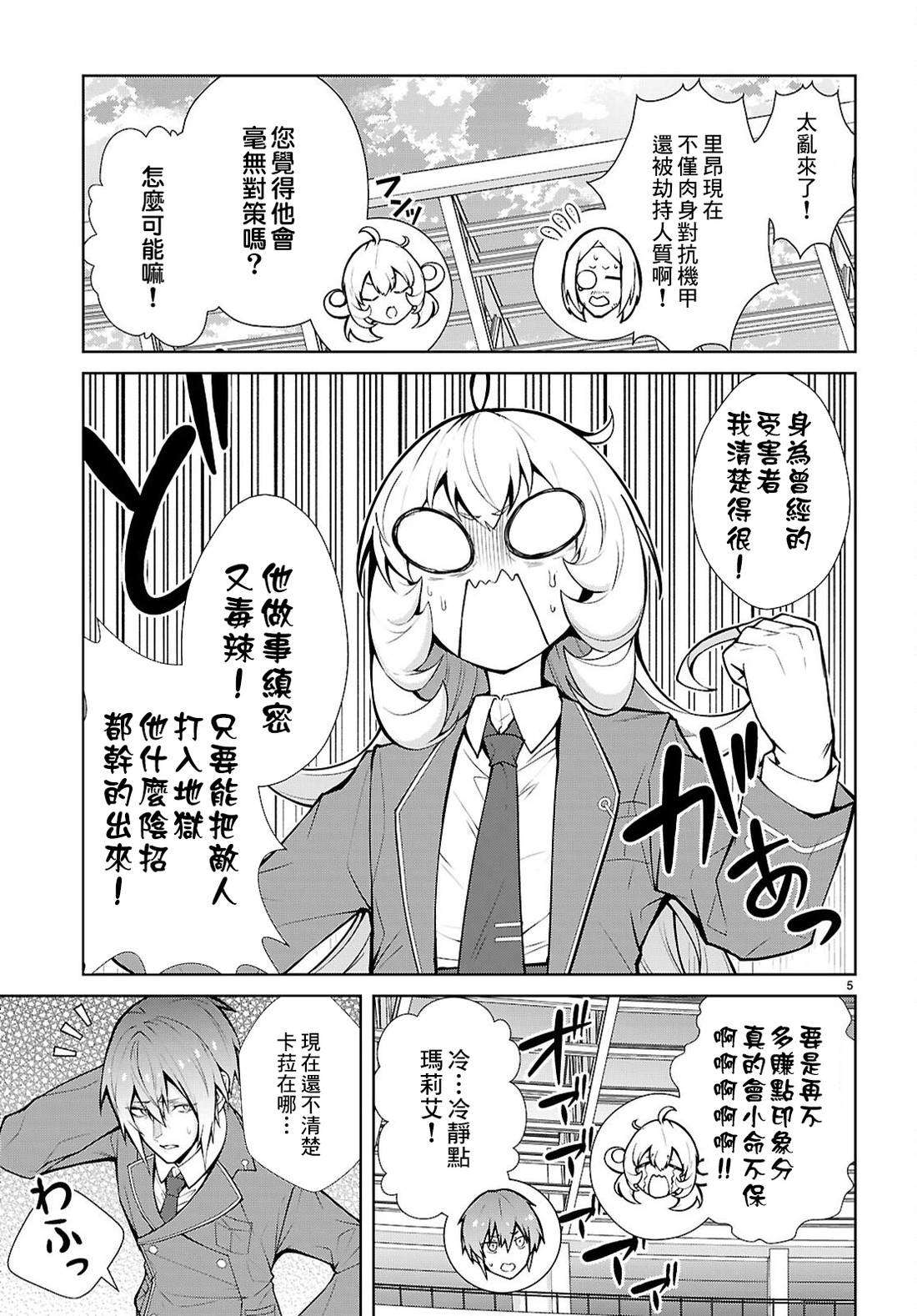 第5页