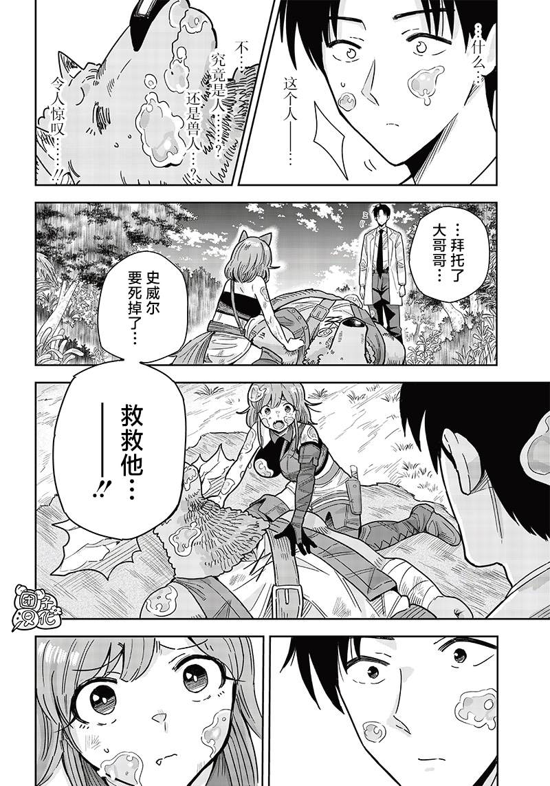 第40页