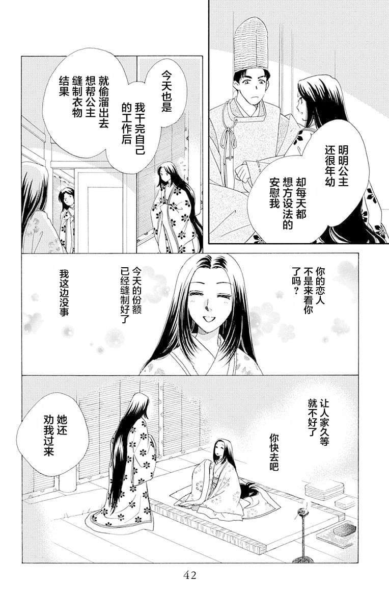 第41页