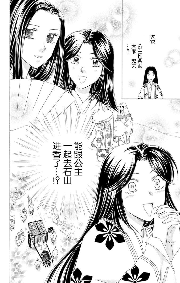 第44页