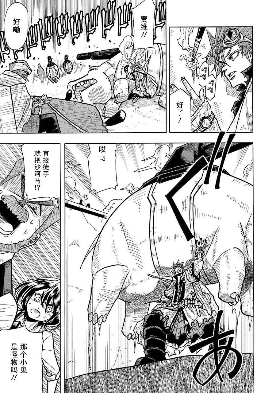 第29页