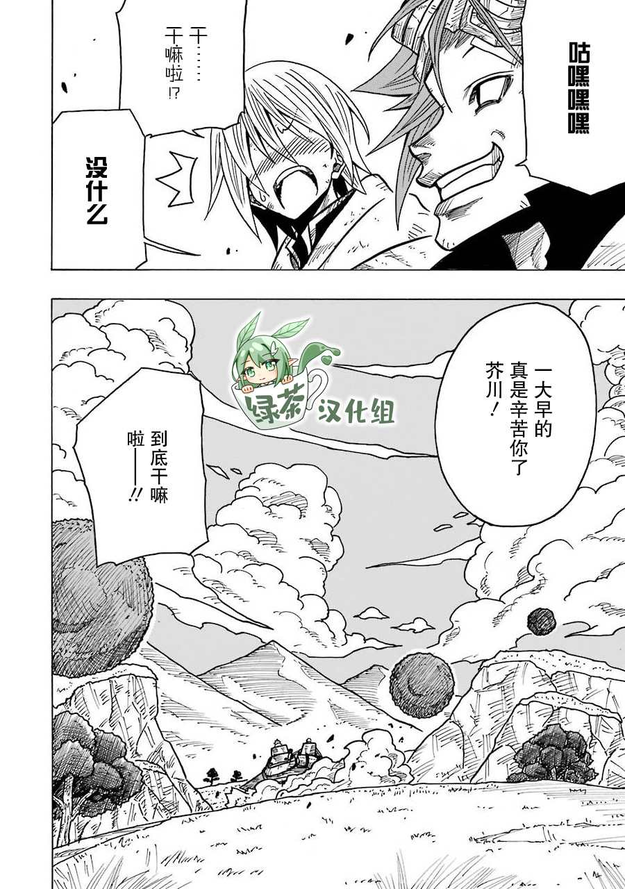 第32页