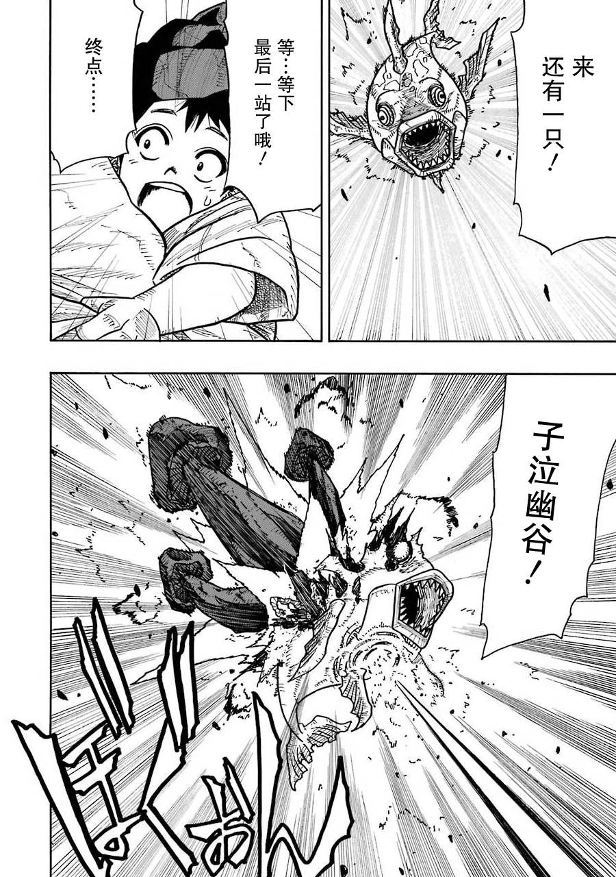 第22页