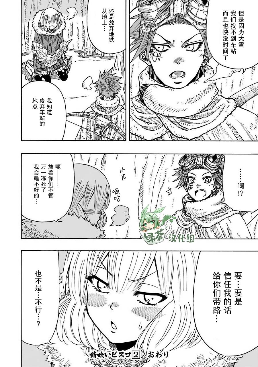 第36页