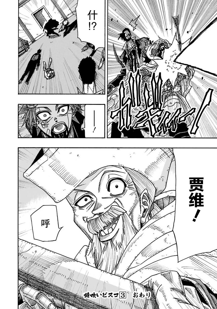 第44页