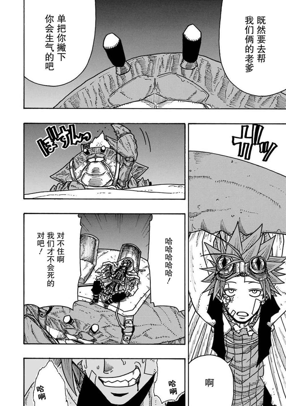 第38页