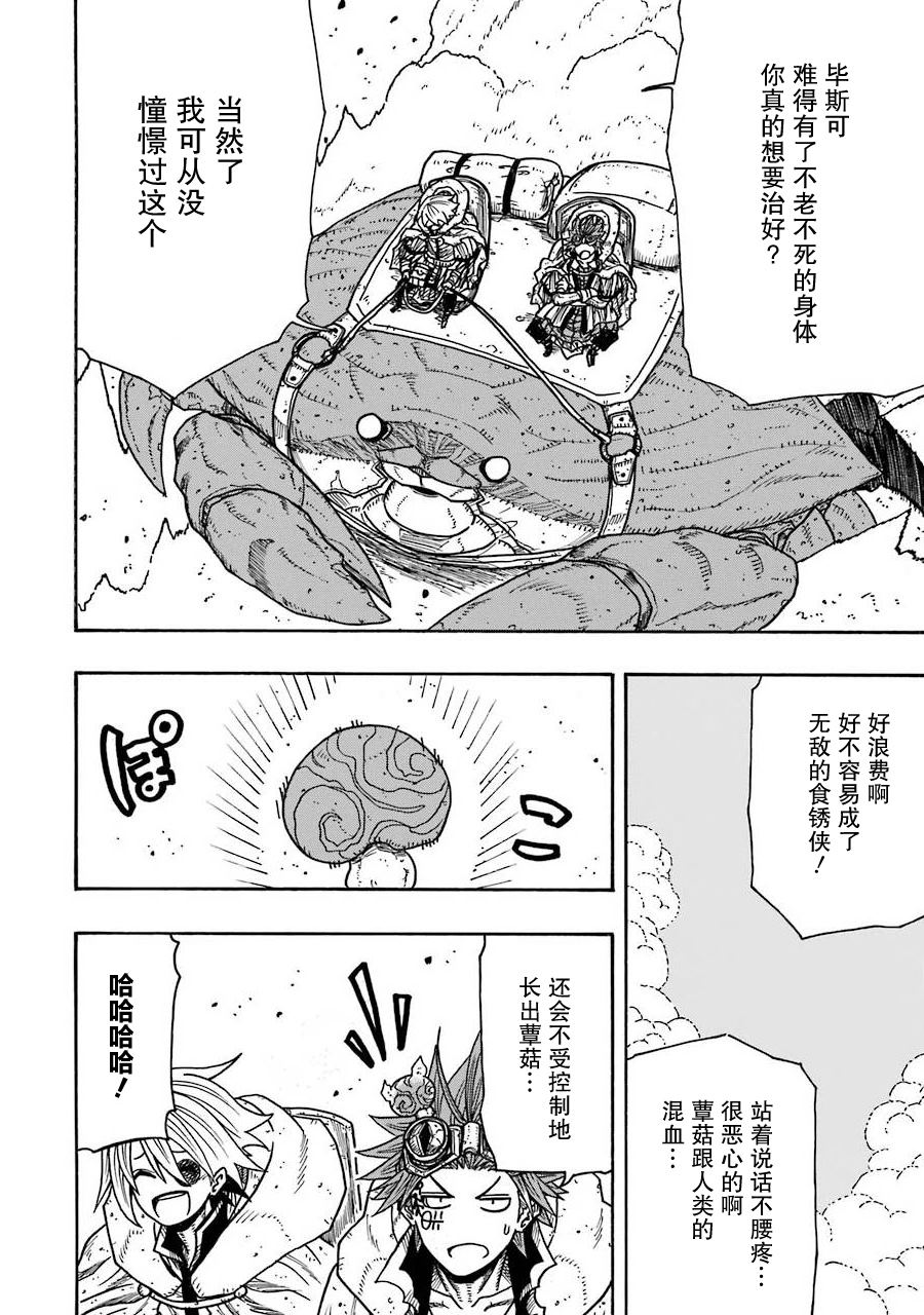 第62页